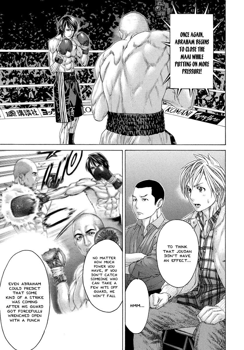 Karate Shoukoushi Kohinata Minoru Chapter 390 4